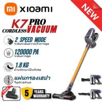 ราคา ใหม่ Xiaomi K7 PRO เครื่องดูดฝุ่นไร้สายฟรีเครื่องดูดฝุ่นไรฝุ่นสำหรับโฮมออฟฟิศ เครื่องดูดฝุ่นพกพา (20393568146)