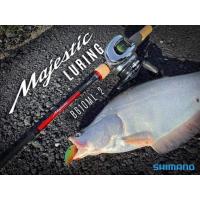 ราคา คัน Shimano Majestic 2020 (9739519780)