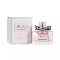 ราคา น้ำหอมแท้ น้ำหอม Dior Miss Dior Blooming Bouquet Eau de Toilette ขนาด 5 ml สินค้าพร้อมส่ง (12856702535)