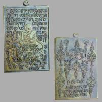 ราคา เหรียญหลวงปู่เผือก วัดสาลีโขค 泰国佛牌 Thai Amulets (18577061434)