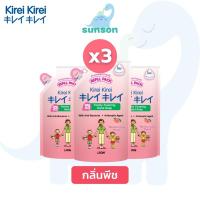 ราคา แพ็ค 3 ถุง Kirei Kirei โฟมล้างมือ คิเรอิ คิเรอิ ชนิดถุงเติม 200 มล x 3 ถุง สบู่ล้างมือ ฆ่าเชื้อโรค เนื้อโฟม สูตรอ่อนโยนต่อผิว Foaming hand soap Refill Pack (9858192571)