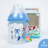 ราคา Babi care ขวดนม คอกว้างPPแบบใส ขวดนมคอกว้าง 4oz8oz12oz เบบี้แคร์ (18821697450)