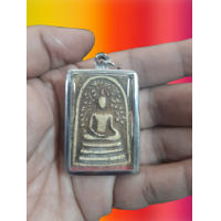 ราคา พระสมเด็จ พระสมเด็จวัดเขาตะเครา พิมพ์ปรกโพธิ์สะดุ้งกลับ (2632428390)