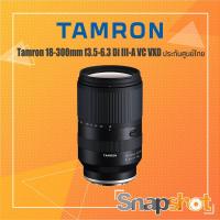 ราคา Tamron 18 300mm f3 5 6 3 Di III A VC VXD ประกันศูนย์ไทย Tamron 18 300 Sony 18 300mm Fuji (10256702762)