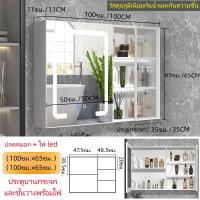 ราคา อลูมิเนียม กระจกห้องน้ำพร้อมไฟ LED กระจกติดผนัง กระจกห้องน้ำ ตู้กระจก ตู้ ห้องน้ำ ตู้ ห้องน้ำ ตู้กระจกห้องน้ำ ตู้เก็บของห้องน้ำ ตู้กระจก ใน ห้องน้ำ (20642456765)