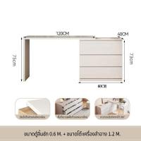 ราคา กทม 3 วัน ส่ง LXH furniture โต๊ะเครื่องแป้ง Dressing table โต๊ะแต่งหน้า โต๊ะเครื่องแป้งแบบยืดหดได้ โต๊ะเก็บของ ปรับขนาดได้ 80 ถึง 150 ซม (20130882370)