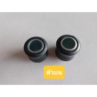 ราคา บูชโช้คหลัง C100 C50 C65 C70 C90 C700 C900 CUSTOM90 (18653672468)