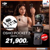 ราคา Pre Order DJI Osmo Pocket 3 Action Camera ประกันศูนย์ (20758098175)