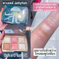 ราคา NEW HOURGLASS Holiday Palette 2023 (20576073638)