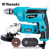 ราคา MASAKI สว่านไฟฟ้า 3 หุล รุ่น 606 หินเจียร ลูกหมู 4 นิ้ว รุ่น 954 มาพร้อมกับกล่องและอุปกรณ์มากมาย ชุดเดียวครบ (16549301121)