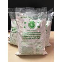 ราคา แป้งทอดสำเร็จรูป แป้งกล้วยทอดสำเร็จรูปตราชูชกยกนิ้วโป้ง (20521459498)