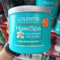 ราคา Lolentis Hair spa Treatment ลอเลนติส แฮร์สปาทรีทเม้นท์ (19379077232)