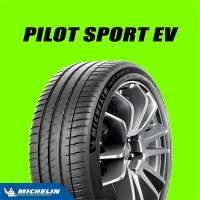 ราคา ฟรี เปลี่ยนยางถึงบ้าน ยางรถยนต์ MICHELIN PILOT SPORT EV ขอบ 21 4 เส้น (16098267640)