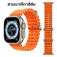 ราคา สายนาฬิกา สาย apple watch สายนาฬิกาsmart watch สําหรับ iwatch S8 Watch8 49 45 44 42MM (18965510886)