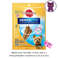 ราคา WSP Pedigree Denta Stix Original Flavor Toy Dogs เพ็ดดิกรี ขนมขัดฟันสุนัขรูปตัว X สำหรับสุนัขพันธุ์ตุ๊กตา ออริจินอล 14 แท่ง (8197223959)