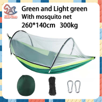 ราคา รับน้ำหนักได้ 300 กิโลกรัม เปลญวนขนาดใหญ่เปลญวนพร้อมมุ้งกันยุงแคมป์เปลญวนกลางแจ้งเปลญวนฟรีตะขอและเชือก (19504374750)