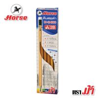 ราคา Horse ตราม้า ดินสอคอมพิวเตอร์ 2B H 9400 มียางลบ (1917878835)
