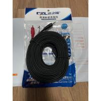 ราคา สายเสียง stereo 1ออก2 ขาวแดง 15m ขนาดแจ๊ค3 5mm ออก RCA ผู้2หัว ยาว 15เมตร (16285939774)