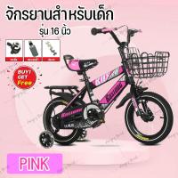 ราคา จักรยานเด็ก จักรยานเด็ก 14นิ้ว เหมาะสำหรับ3ขวบขึ้นไป จักรยาน4ล้อ แถมฟรี เบาะซ้อนท้าย กระบอกน้ำ กระดิ่ง บังโคลน ล้อเติมลม (12259628365)
