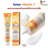 ราคา Balea ครีม เซรั่ม วิตามินซี Vitamin C Serum Balea Spezialpflege dunkle Flecken Aufheller เซรั่มหน้าใส จากเยอรมัน (16768498937)