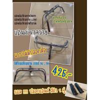 ราคา แฮนด์เขาควาย สินค้าคุณภาพสูงโรงงานไต้หวัน แฮนด์รถจักรยานโบราณ แฮนด์จักรยานเบอร์28 แฮนด์จักรยานบรรทุก แฮนด์จักรยาน (7213974925)