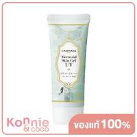 ราคา Canmake Mermaid Skin Gel UV SPF50 PA 40g C01 (18897298004)
