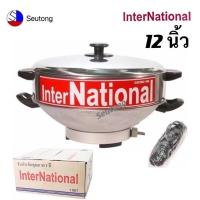 ราคา หม้อไฟฟ้าแบบมีซึ้ง หม้อสุกี้มีซึ้ง กระทะไฟฟ้ามีซึ้ง สแตนเลส ขนาด12 นิ้ว รับประกันคุณภาพจากโรงงาน 1 ปี (10295960400)