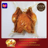 ราคา ฮอตสุด ไก่ต้มซอสน้ำปลา ไก่ตัว บรรจุสุญญากาศพร้อมทาน (18575255341)