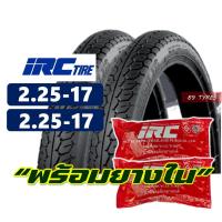 ราคา ยางมอเตอร์ไซค์17 IRC TIRE NR58 ยางircขอบ17แท้ แก้มสูง 200 17 225 17 250 17 275 17 แพ็คคู่ยางใน IRC (14702054473)