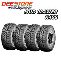 ราคา ยางรถกระบะ ยี่ห้อ DEESTONE รุ่น MUD CLAWER R408 ขนาด 285 75R16 (17158014938)