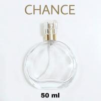 ราคา ขวดน้ำหอมสเปรย์ รุ่น Chance ชาน ขวดเปล่า 50 ml (16300140006)