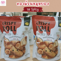 ราคา ทองม้วน ทองม้วนหมูหยอง ทองม้วนกรอบ ตราแก้ว กรอบอร่อย รส Spicy ถุง 100 กรัม (12446190821)