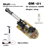 ราคา สูบจักรยานแบบพกพา GIYO GM 01 AV FV MTB Portable Bicycle Pump Mini Bike (7713760501)