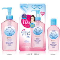 ราคา Softymo Cleansing Oil Liquid ซอฟตี้โม คลีนซิ่ง ออยล์ เอ็น ออยล์ ลิขวิด ล้างเครื่องสำอางค์ เมคอัพ ทำความสะอาดผิวหน้า (10227706832)