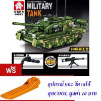 ราคา ND THAILAND ตัวต่อเลโก้ เลโก้ รถถัง ทหาร LEYI MILITARY TANK TYPE 9 MAIN BATTLE TANK 588 PCS 66012 (14822995131)