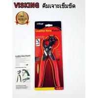 ราคา คีมเจาะเข็มขัดและคีมตาไก่ พร้อมลูกตาไก่ รุ่น FT220 (16234486490)