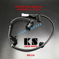 ราคา สายเซ็นเซอร์ ABS ล้อหลัง TOYOTA VIGO 4WD ตัวสูง เซนเซอร์ ความเร็ว โตโยต้า วีโก้ ยกสูง รุ่น หัวเรียบ (17165802670)