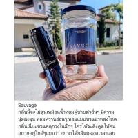 ราคา TROPOSPHERE PERFUME 18ml SAUVAGE (18986755165)