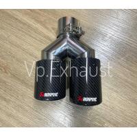 ราคา ปลายท่อคาร์บอน AKRAPOVIC ปลายคุ่ เข้า 2 5 นิ้ว ออก 4 นิ้ว (19500090123)