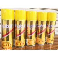 ราคา สีสเปรย์รองพื้น สีทองคำ HATO (10056408765)