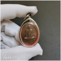ราคา เหรียญรูปไข่ หลวงพ่อเดิม เทพเจ้าเมืองสี่แคว รุ่นปี 2482 วัดหนองโพ จ นครสวรรค์ หลวงพ่อเดิม (17689080574)