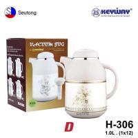 ราคา Keyway กระติกน้ำร้อนสูญญากาศไส้ปรอทแก้ว มีที่กรองใบชา 1ลิตร รุ่น H 306 (16468307873)