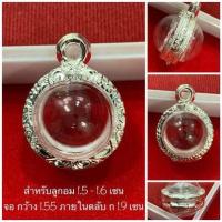 ราคา ตลับเงิน กรอบเงิน กรอบพระ ใส่ลูกอมขนาด 1 5 เซน งานมือ เงินแท้ 92 5 เปอร์เซ็นต์ (15657078784)