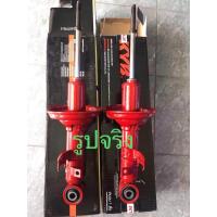 ราคา KYB โช้คอัพหน้า Toyota Vigo วีโก้ 4x2 ตัวเตี้ย รุ่น Super red 1 คู่ ซ้าย ขวา (1036146679)