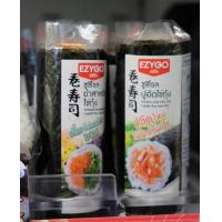 ราคา สาหร่ายห่อข้าวซูชิแบบโรล 100 แผ่น สาหร่ายแผ่น สาหร่ายห่อข้าว (20571259386)