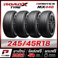 ราคา ROADX 245 45R18 ยางรถยนต์ขอบ18 รุ่น RX MOTION MX440 4 เส้น ยางใหม่ผลิตปี 2023 (1824944684)