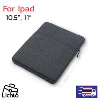 ราคา Lichto ซอง กระเป๋าใส่ iPad Mini Air Pro surface go Samsung ipad 10 5 11 นิ้ว ซองใส่ Apple Ipad รุ่น AKR sleeve (20026017165)