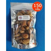 ราคา สมออบแห้ง ลูกสมอ สมอไร้เมล็ด สมออบชะเอม ผลไม้อบแห้ง ของถวายพระ ไร้เม็ด Dried Fruit Dried Myrobalan Wood 150 กรัม 300 กรัม (2623270727)