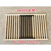 ราคา แผงไม้แยกชิ้น สำหรับเสริมเป็นอะไหล่คอกไม้รุ่นต่างๆ มีของพร้อมส่ง กรงหมา คอกหมา คอกสุนัข คอกสัตว์เลี้ยง กรงสัตว์เลี้ยง (15049792951)