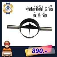 ราคา จำปาผ่าไม้ไผ่ เครื่องมือผ่าไม้ ขนาด 6 นิ้ว แบบผ่า3 8 ซีก งานDIY (8901340867)